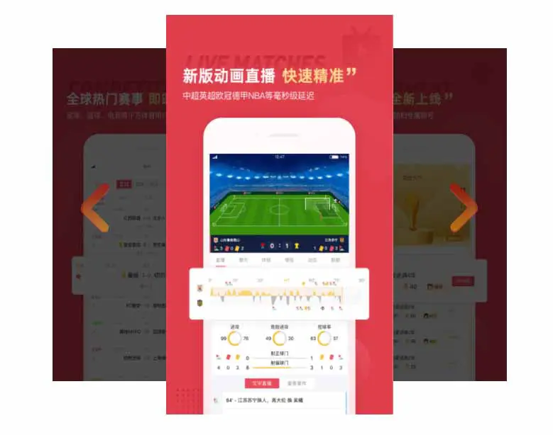 如何通过技术分析改进大前锋的比赛策略?_1